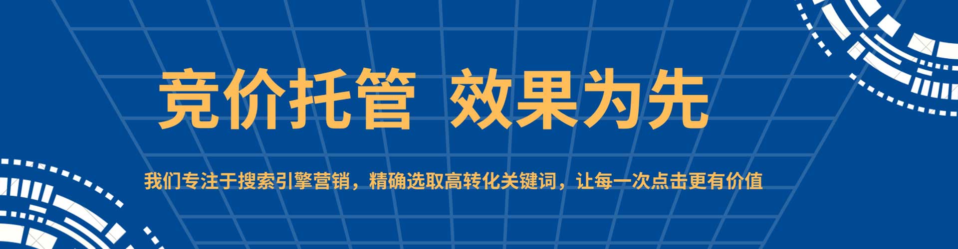 湟源百度怎么推广