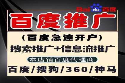 创新驱动发展：某信息流广告公司的技术创新与实践