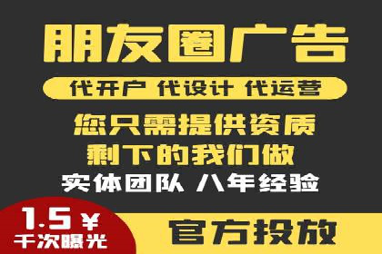 竞价推广开户费用对比：不同平台案例分析