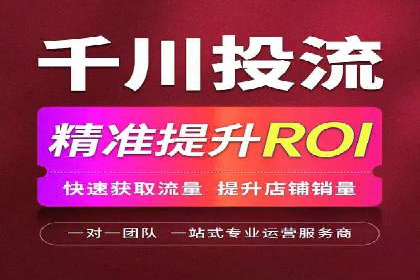 信息流广告投放公司案例实战经验分享